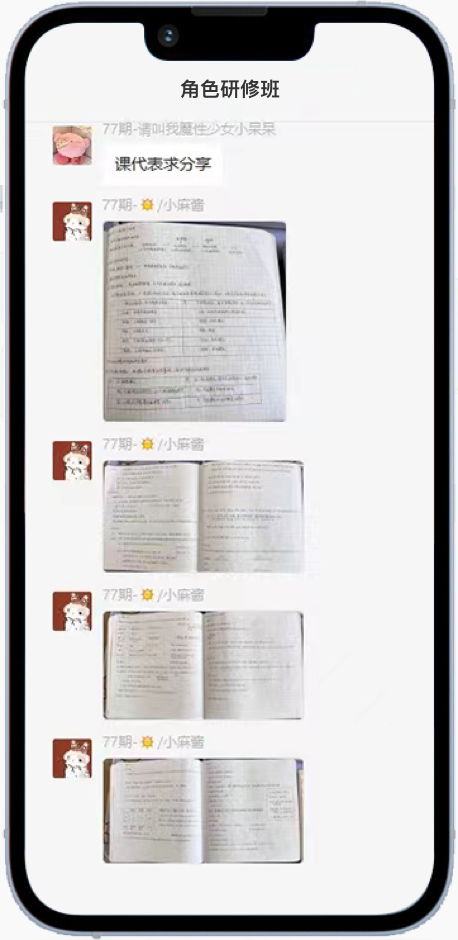 teach